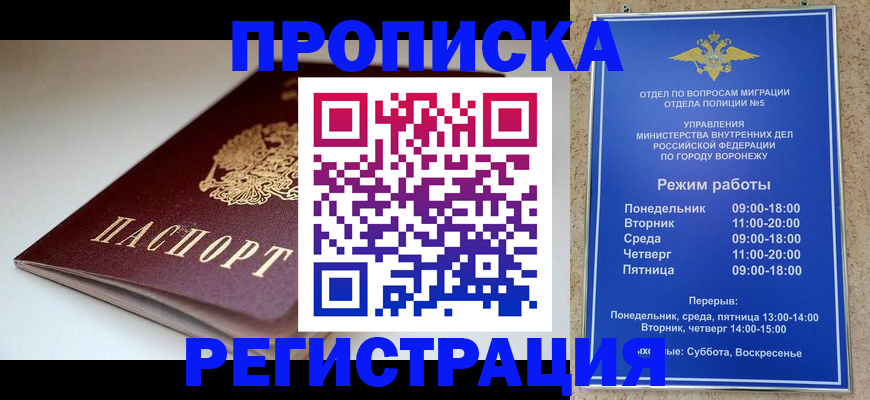 найти адрес прописки в Белёве