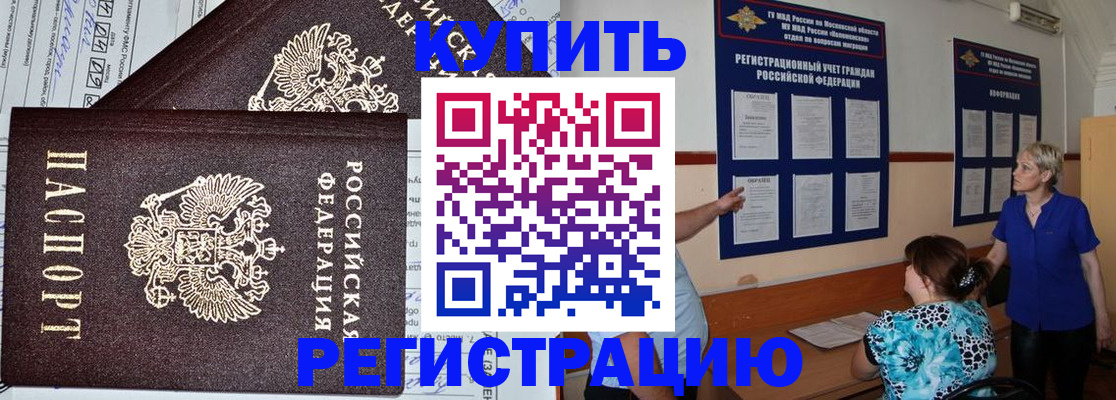 регистрация для дет. сада в Белёве