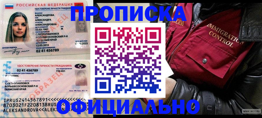 временная регистрация госуслуги в Белёве
