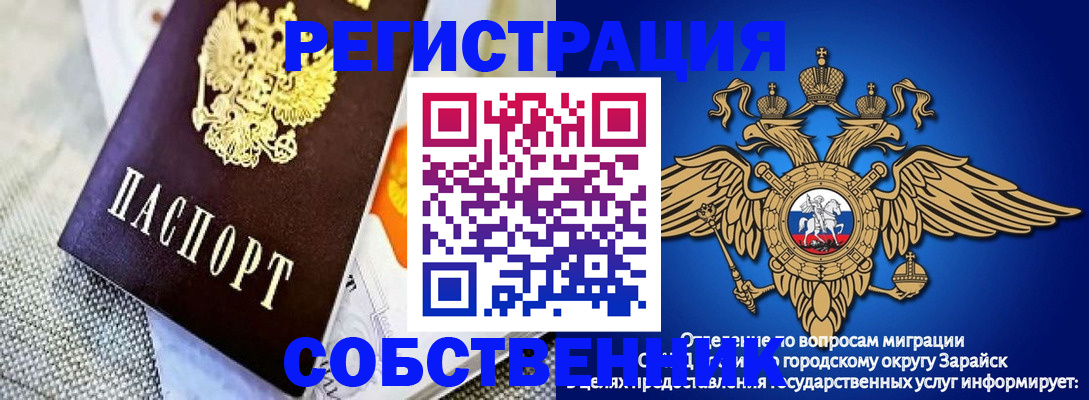 временная регистрация госуслуги в Белёве